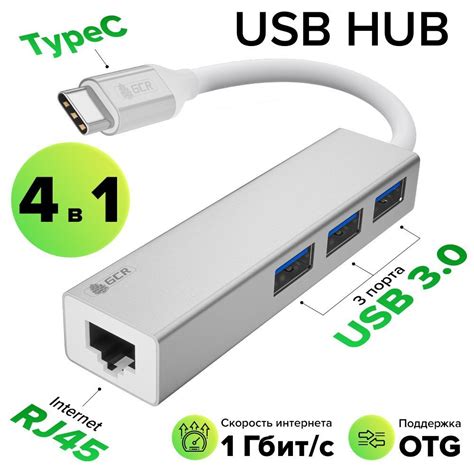 Проверка совместимости порта USB 3.0 с конкретными устройствами