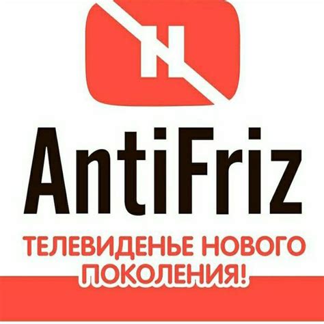 Проверка совместимости телевизора с Antifriz TV