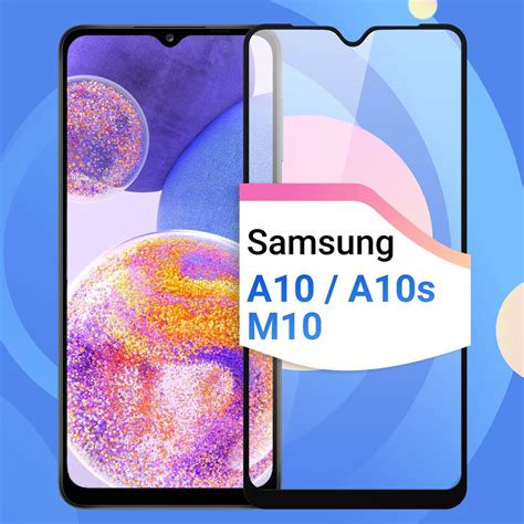 Проверка совместимости телефона Samsung A10 с NFS