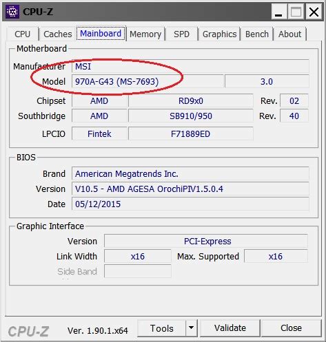 Проверка совместимости MSI с ТПС 2.0