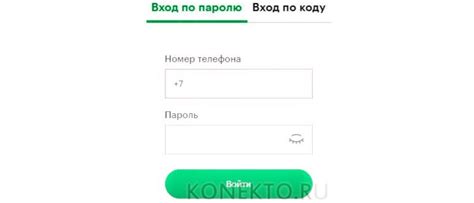 Проверка совместимости SIM-карты