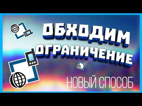 Проверка соединения и использование PdaNet