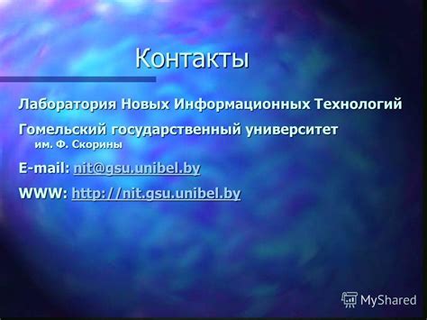 Проверка соединения и корректной работы IPv6 на Xbox