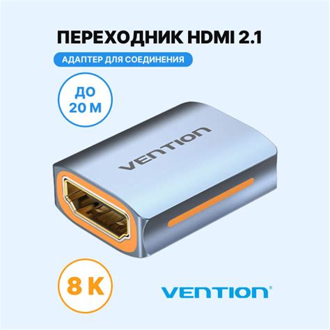 Проверка соединения HDMI кабелем