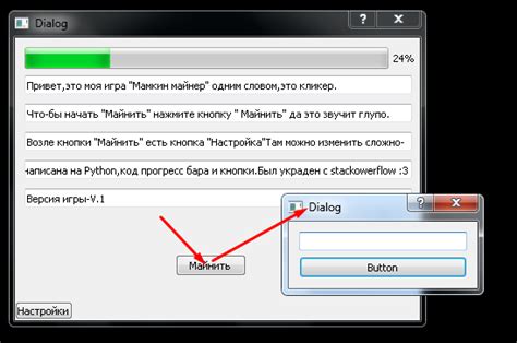 Проверка созданного окна на телефоне