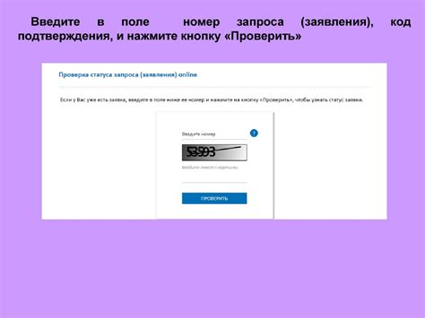 Проверка статуса "Мобайл id"