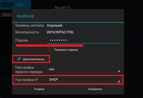 Проверка статуса подключения к мобильному интернету