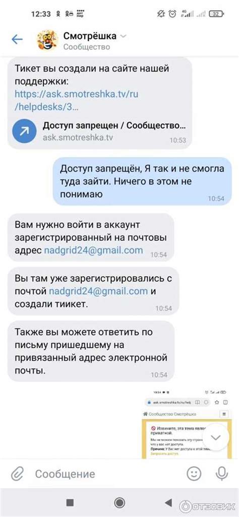 Проверка статуса подписки