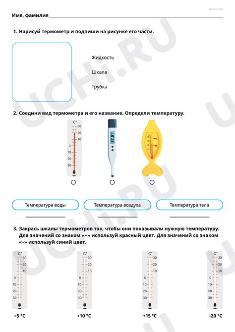 Проверка текущего состояния погоды: