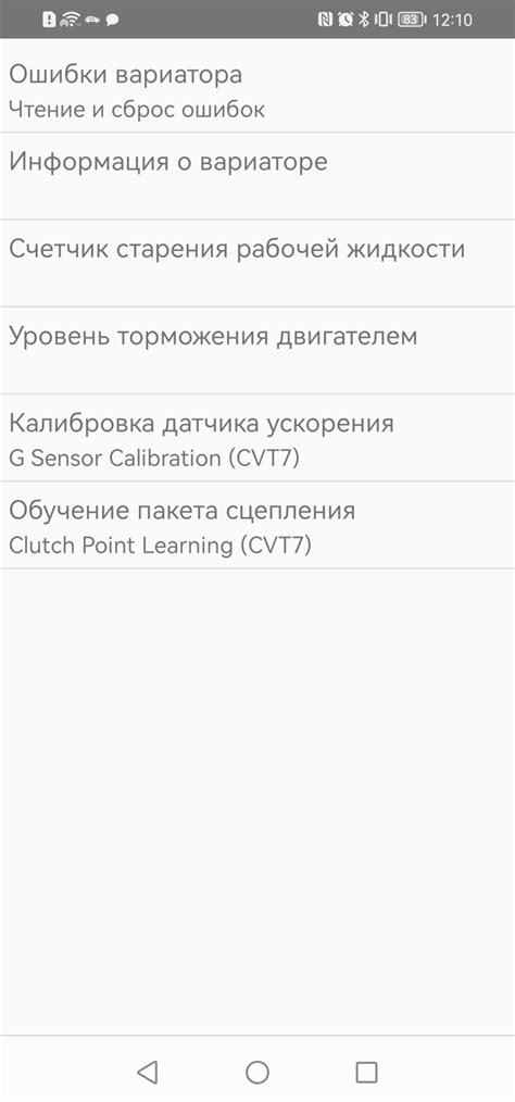 Проверка текущих настроек звонков VK на iPhone