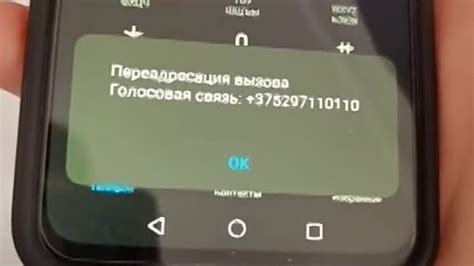 Проверка телефона на наличие вспомогательных устройств