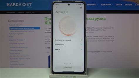 Проверка телефона Xiaomi на наличие вирусов