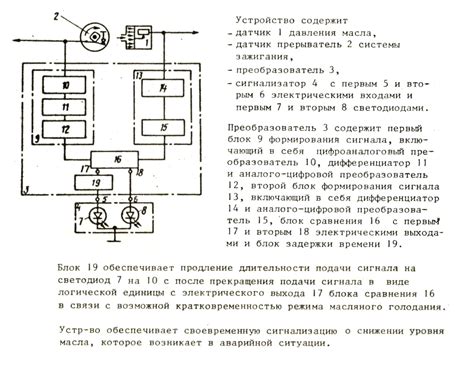 Проверка теплового реле на работающем холодильнике