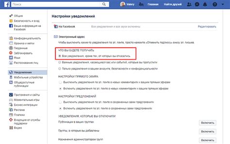 Проверка уведомлений