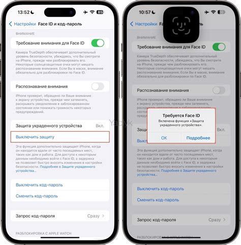 Проверка украденного iPhone