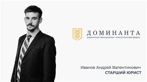 Проверка условий продажи