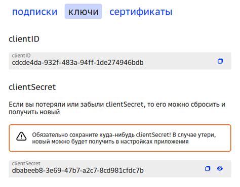 Проверка успешного подключения Сбер Спасибо через СМС