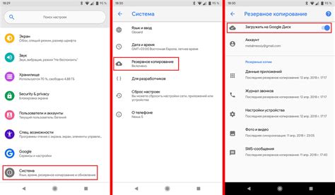 Проверка успешного сброса Android