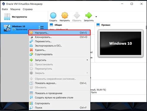 Проверка успешного удаления виртуальной машины VirtualBox 2021