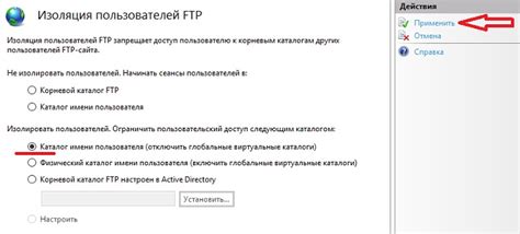 Проверка успешного удаления FTP-сервера