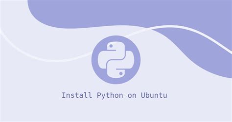 Проверка успешной установки Python на Ubuntu 20.04