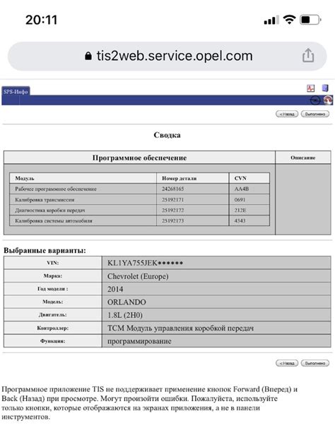 Проверка установленного режима отображения