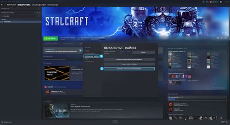 Проверка файлов игры с помощью SteamCMD