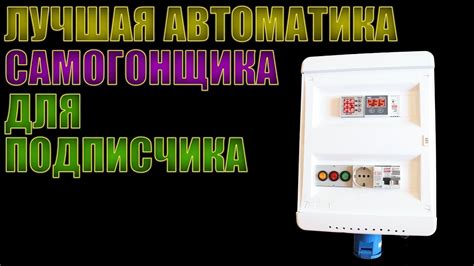 Проверка функциональности КСКУ