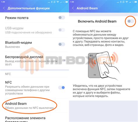 Проверка функциональности NFC в телефоне Xiaomi