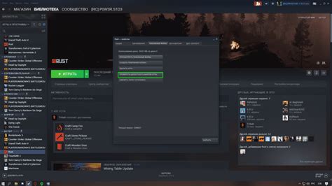 Проверка целостности файлов Steam