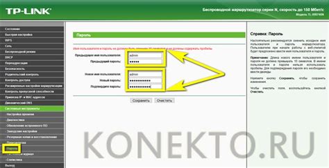 Проверка частоты роутера TP-Link через командную строку