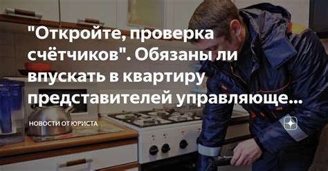 Проверка через представителей Nissan