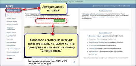 Проверка через специальные сервисы