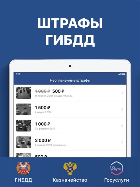 Проверка штрафов ГАИ Беларуси онлайн: просто и удобно