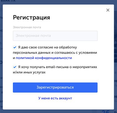 Проверка электронной почты: важный шаг при восстановлении аккаунта