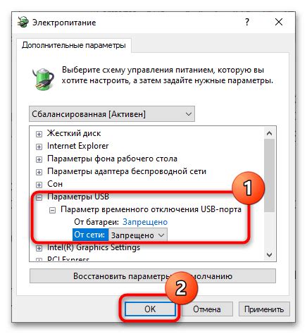 Проверка эффективности отключения USB-портов