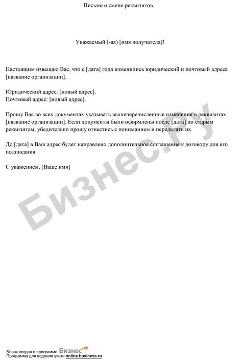 Проверка юридического адреса ИП самостоятельно или с привлечением специалистов