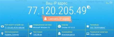 Проверка IP адреса пользователя на Дваче