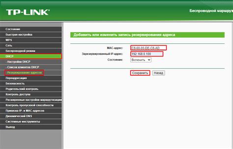 Проверка IP адреса роутера TP-Link через интерфейс роутера