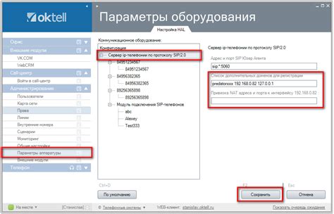 Проверка IP адреса сервера: основные методы