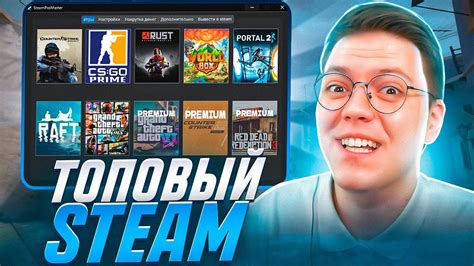 Проверка Steam ID других игроков на сервере