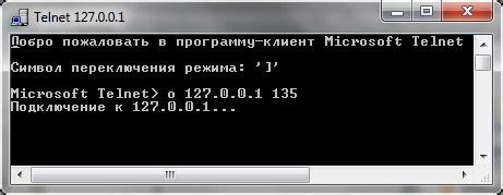 Проверка UDP порта Telnet