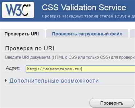 Проверка URL на валидность