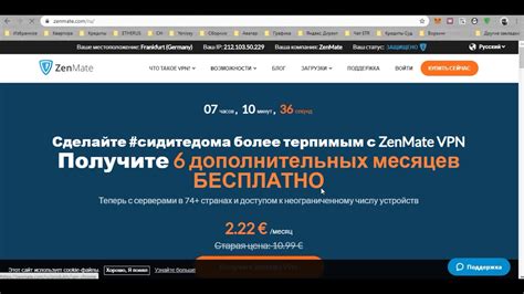 Проверьте, поддерживается ли ваш телефон VPN Гугл