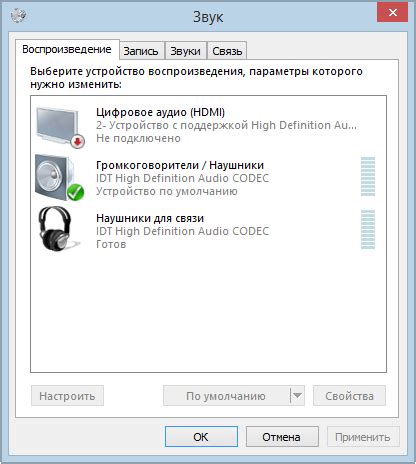 Проверьте, работает ли звук через наушники и настройте дополнительные параметры, если необходимо