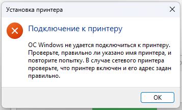 Проверьте, что имя успешно изменилось