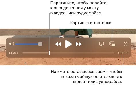 Проверьте, что песня отображается в списке воспроизведения и нажмите "Воспроизвести"