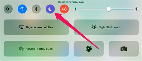 Проверьте, что рингтон успешно загружен на iPhone