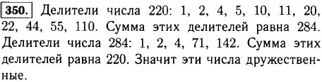 Проверьте, что цвета действительно отключены