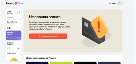 Проверьте, что VPN больше не активен